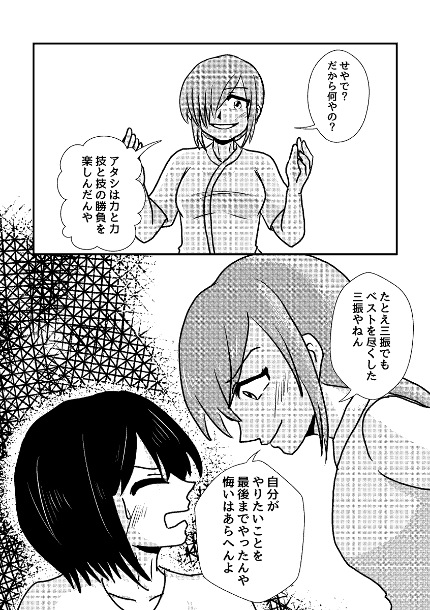 BtnkPlan's tweet photo. 私の構成や言語能力が拙いのが悔やまれるのですが、つっきーは最も成長が描けたキャラなので好きです。 https://t.co/0BmqQrIiNX