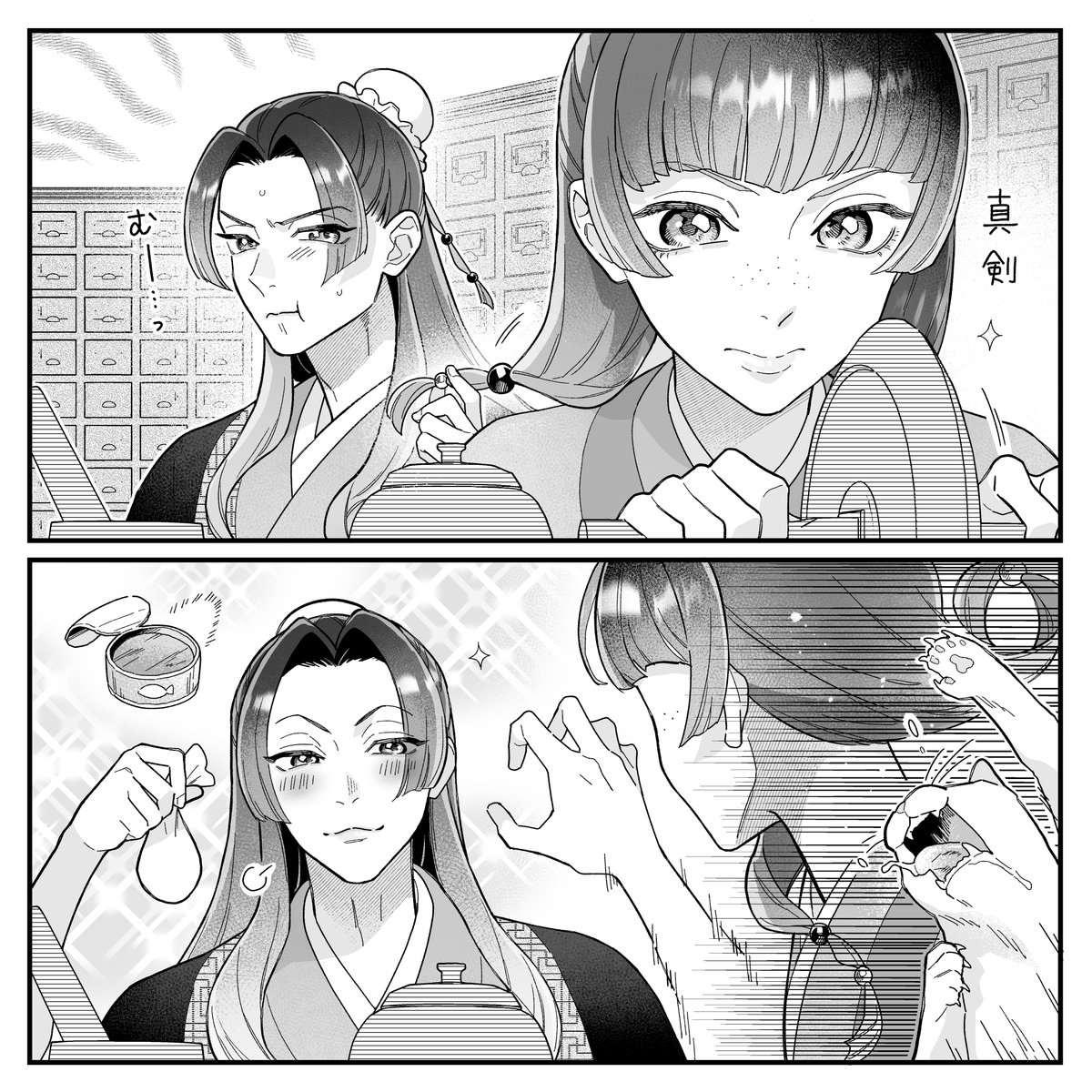 sacco_x's tweet photo. 海老で鯛を釣る🐸🐱

#薬屋のひとりごと
#薬屋FA #壬猫 https://t.co/OK6C9VHGkX