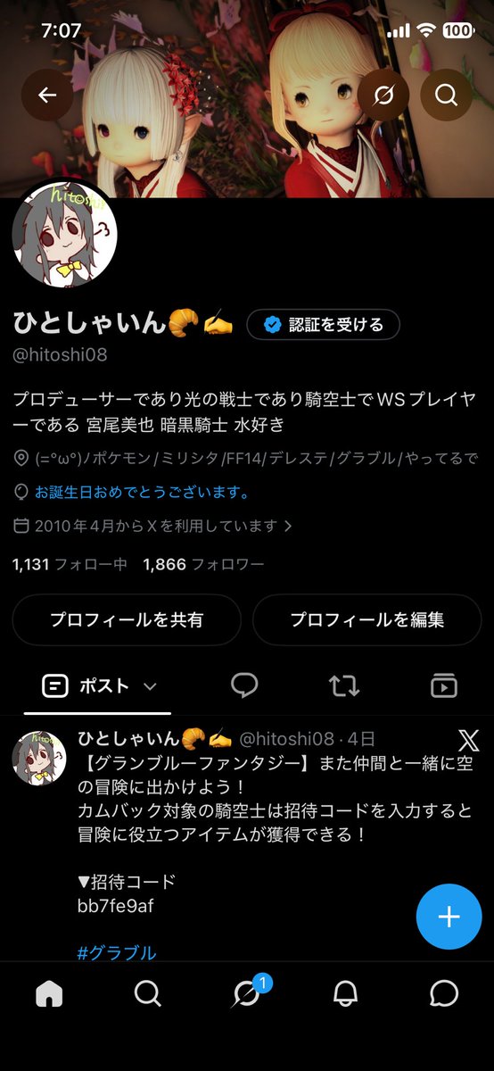 hitoshi08 tweet picture
