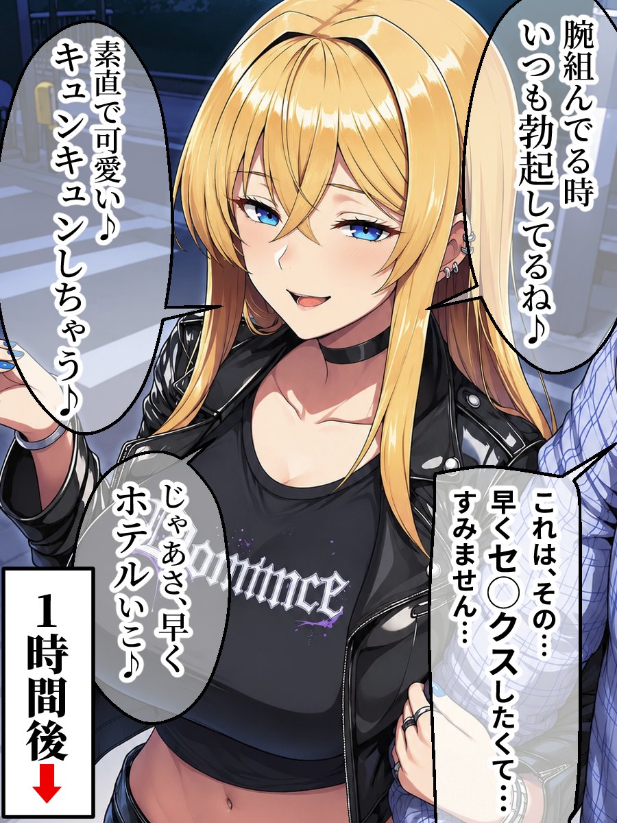 soulbrewco's tweet photo. 男はバレてないと思っていること 1/2 https://t.co/1TzsxvgVzA