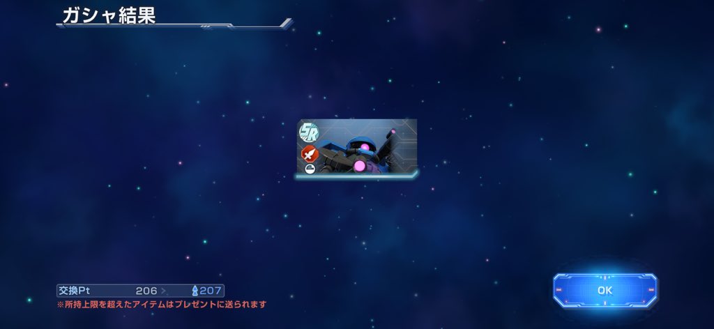 HEM0119's tweet photo. 8/5のおはガシャの結果です。
8月の戦績　UR 0/10 確率0%
URピックアップ　0回(0%)
戦艦ドックはハロでした
※ハロ？あんなの飾りです！信者にはわからんのです！笑

集計開始後の実績
試行回数  1075回　
UR回数  45回(4.19%)
URピックアップ　11回(24.4%)
#Gジェネエターナル #ジージェネエターナル https://t.co/4961ZTsCnI