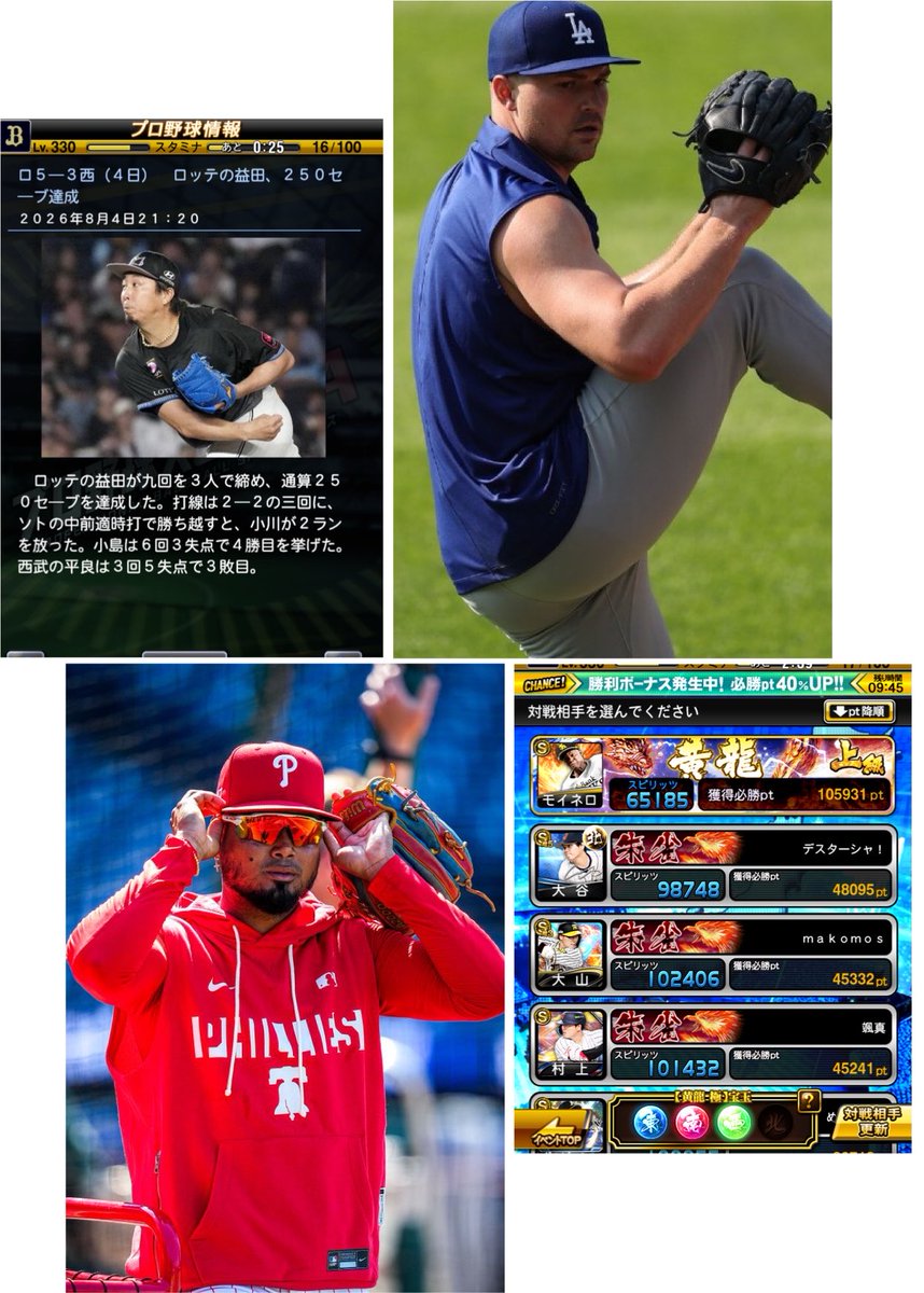 ShoTime_ITFDB's tweet photo. おはようございます！

今日はメジャスピ更新日だよー！

益田さん250Sおめでとう😆

スクーバルさん達は今日初陣かなー楽しみー😀

本日もよろしくお願いいたします！！ https://t.co/zREXXjn4CI