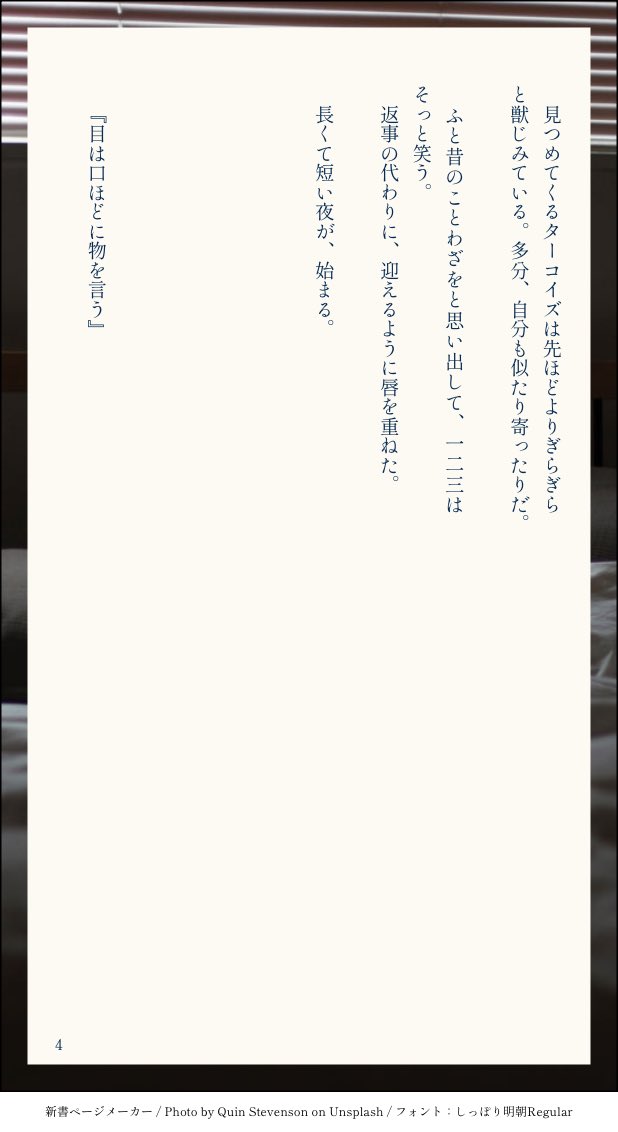 ryokuka201's tweet photo. #どひふ版深夜のワンドロワンライ
大遅刻だけど、作品は書いて出すのが大事って聞いた気がするので……
お題の『視線』（少し薄着も）をお借りしました https://t.co/Gm64BAP4R7