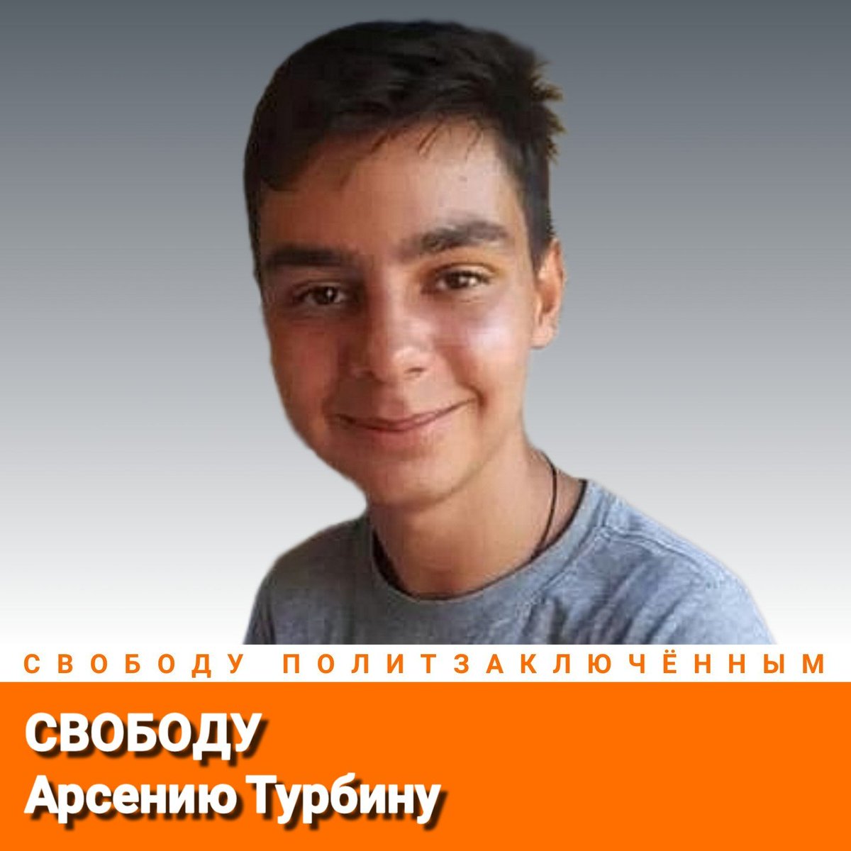 AlexeyTikhiy's tweet photo. Свободу Арсению Турбину!
Свободу политзаключённым!
#СвободуПолитзаключённым https://t.co/MhmyJ1du1F