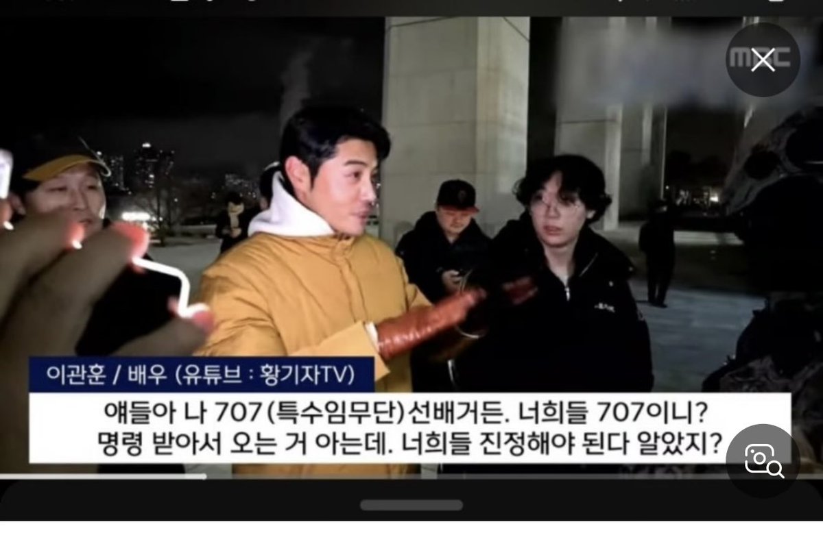 mini20101104's tweet photo. 이관훈 tv 구독!!!
이익찾아 떠나는 분 아니고 찐민주당이예요. 구독 부탁드립니다!
https://t.co/YptJpjyQ05 https://t.co/zL2h7NT56g