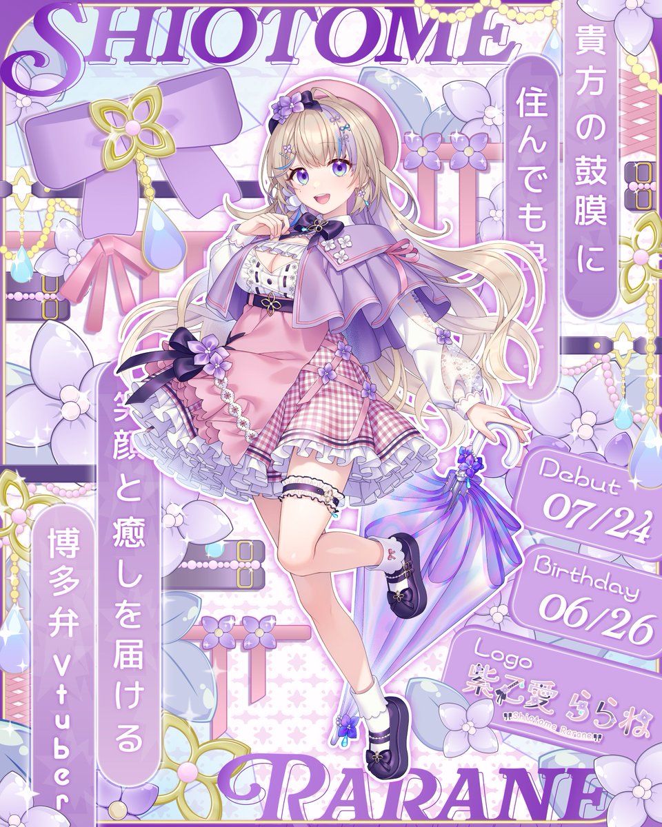 みじんこさん みじんこ🍽️🐰🎵 (@mizinkomzmz) / Posts / X