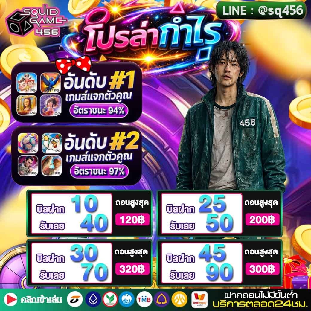 nn_xe60714's tweet photo. 🎠🎠โปรสุดฮิต  เล่นได้ แจกจริง🎠🎠
        
        🎡 10 รับ 40🪞 ถอนได้ 120
        🎡 25 รับ 75🪞ถอนไ���้ 300
        🎡 35 รับ 80🪞ถอนได้ 400
        🎡 45 รับ 90🪞 ถอนง่ายๆ 300

💸 คลิก 💸   https://t.co/K4qazgxiiB https://t.co/N7HSeJfX5z