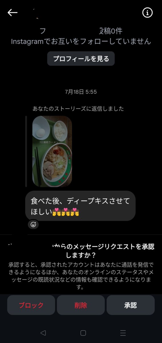 taiga_xb's tweet photo. ナイモンでおもちゃ見つけるのもいいけどインスタも捨てたもんじゃねぇな https://t.co/cQuzSHzX7K