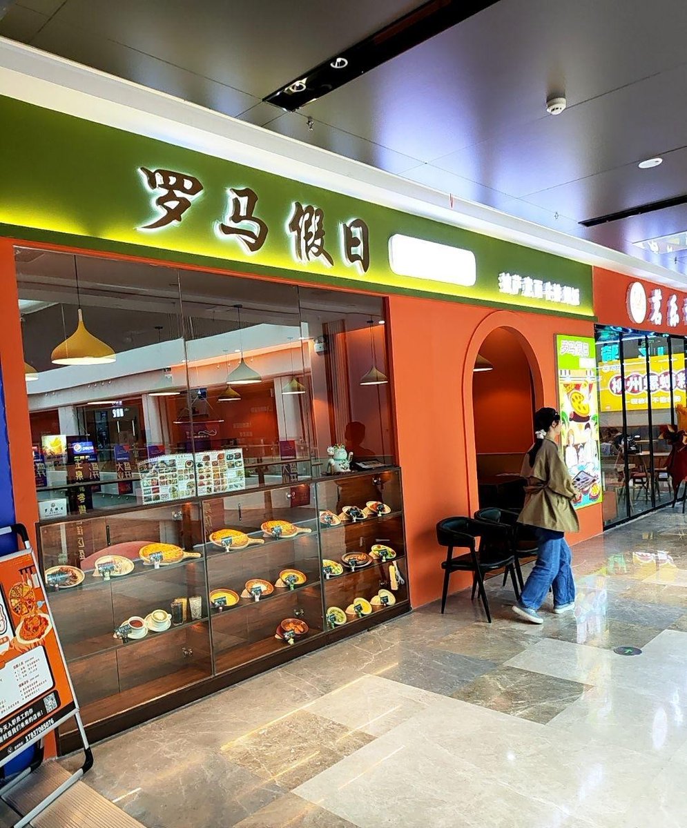 weshine01's tweet photo. 下班回家花20分钟做的番茄鸡蛋盖饭，酸香开胃超治愈，连吃两碗都不够，平凡日子里的小满足， https://t.co/N0NFhMwkTv