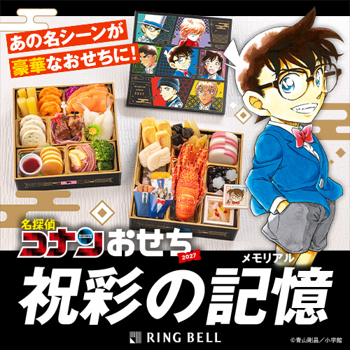少年サンデープレミアムSHOP (@sunday_premium) / Posts / X
