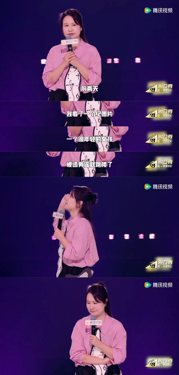 iloue_jh's tweet photo. 家人们刚看脱口秀现场，演员在台上说“我以为我是社牛，直到我想跟外卖员说‘辛苦了’的时候，把‘辛苦’说成‘外卖了’”，台下笑到咳嗽，我笑得把手里的荧光棒都甩飞了，现在要去后台赔棒了 https://t.co/jrtKQ4bUEd