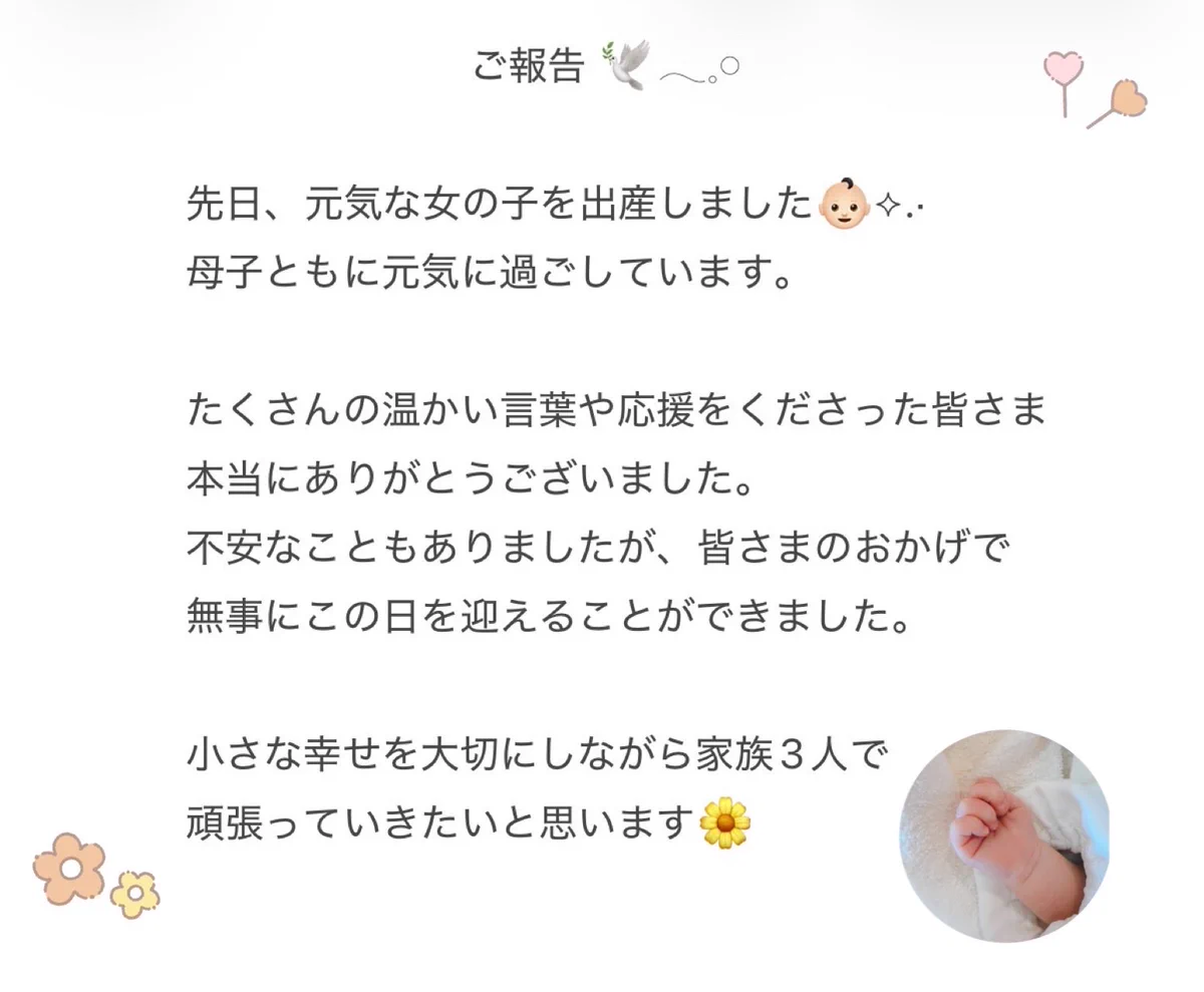 anchan على X / X