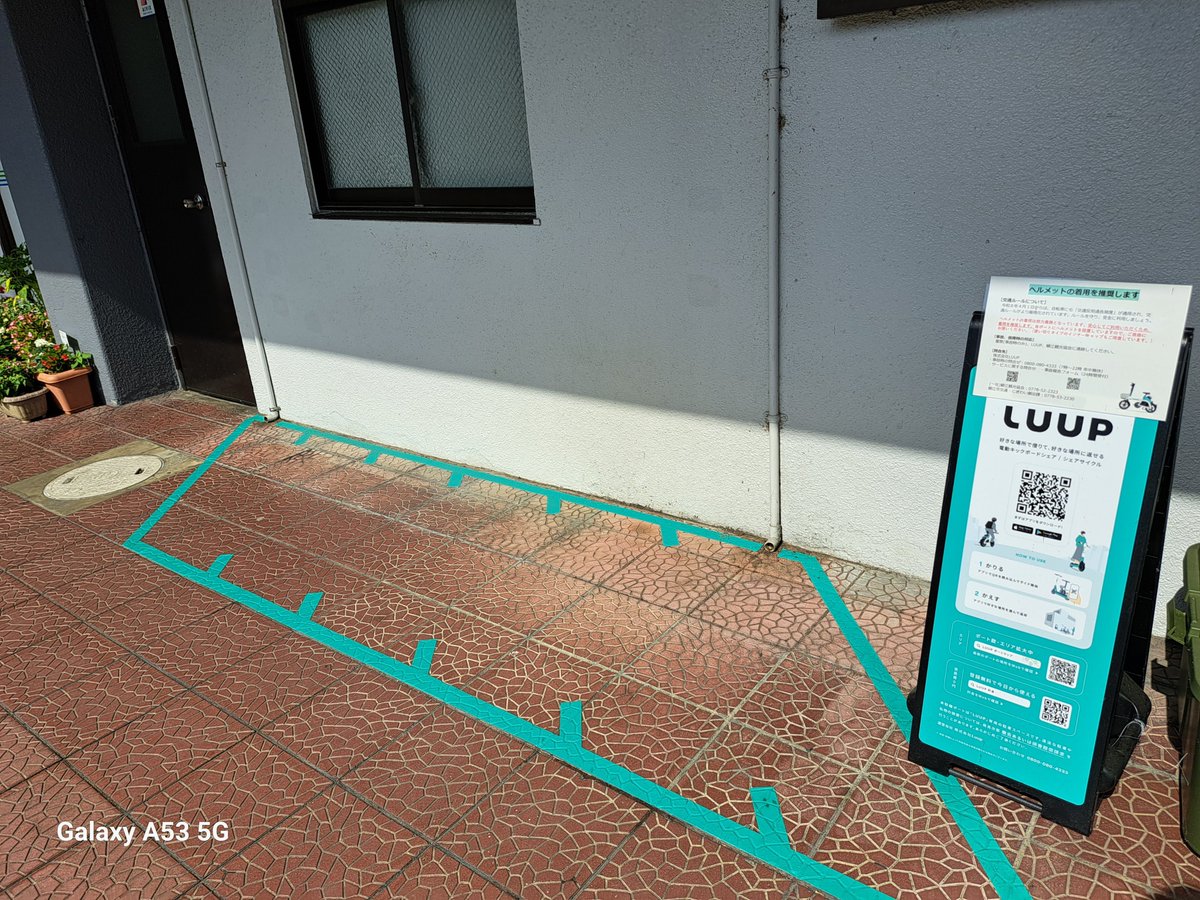 sabaeoseltukai's tweet photo. ハビライン鯖江駅には少ないですがLuupあります。
サンドームホテルに返せます。 https://t.co/363Q3GhVoy