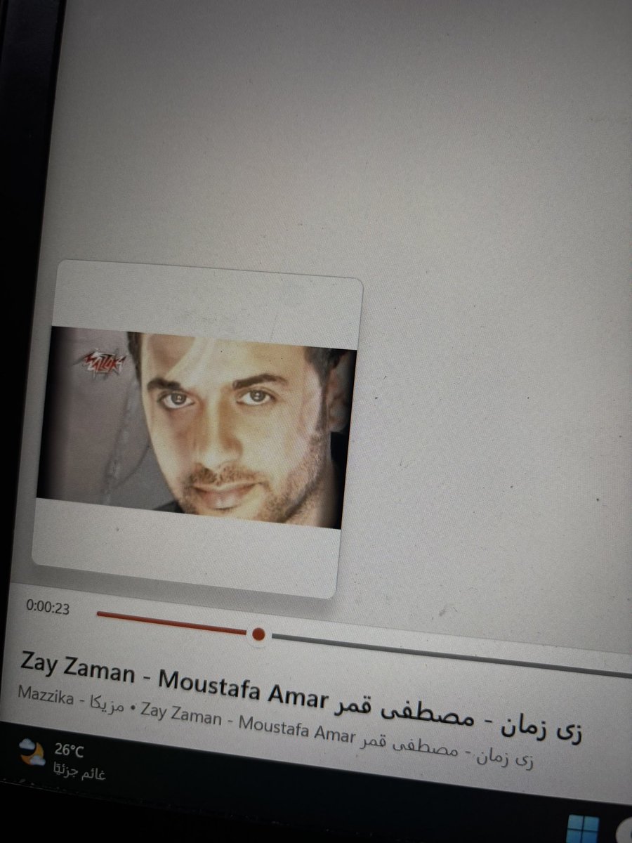 _EmanMuhammed_'s tweet photo. الحالة العاطفية: Undetected https://t.co/jgFKAbeOZU