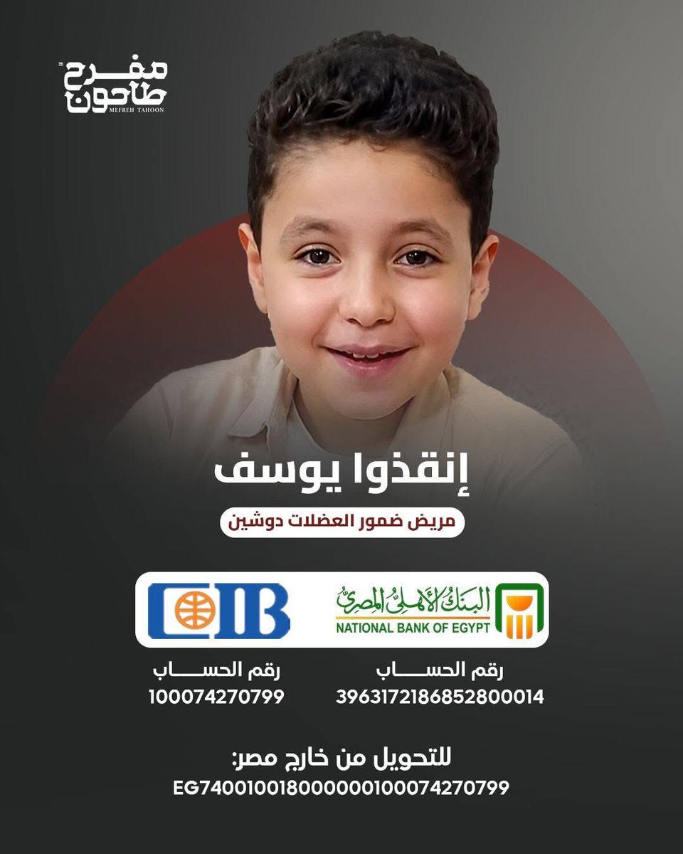 itssape's tweet photo. ريتويت ي جماعه عشان لو مقدرتش تساعد غيرك يساعد https://t.co/lCpdRihAWb