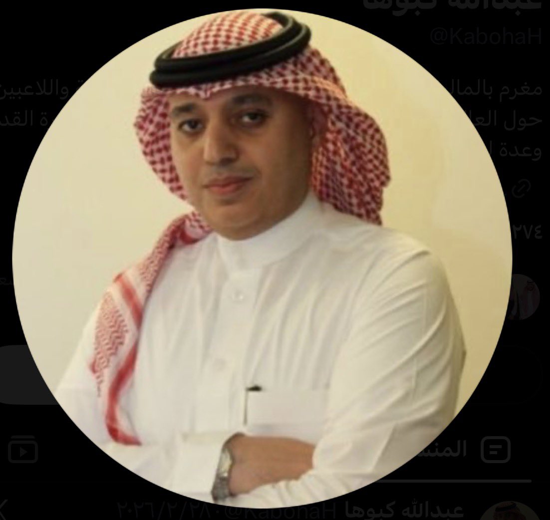 jrre111's tweet photo. حسبي الله ونعم الوكيل  #من_يقيد_صفقات_النصر https://t.co/F40FHSYZ2h