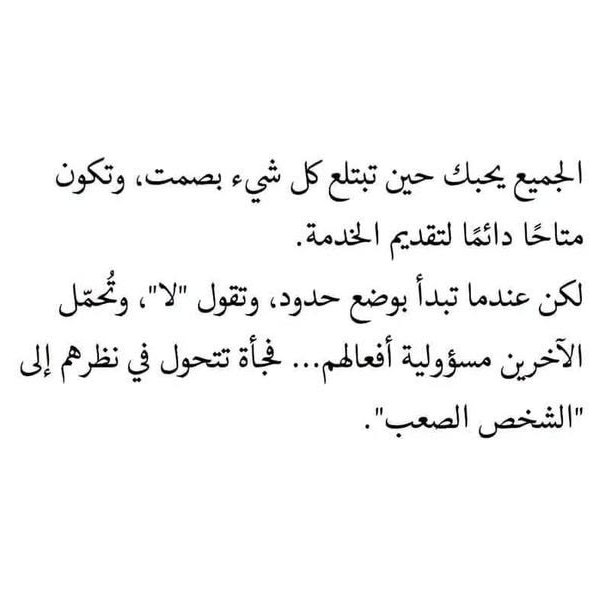 Fnn_N1 tweet picture