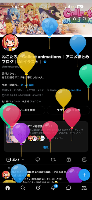 nekotaro0218's tweet photo. 実は、
風船飛びました😊😊😊😊😊
8/5にフォロワーさん「8500人」も達成できました🍀
みなさん、ありがとうです😆
これからも仲良くしてくださいねー🐋
お祝い待ってます🥰 https://t.co/VKgkWztuU6