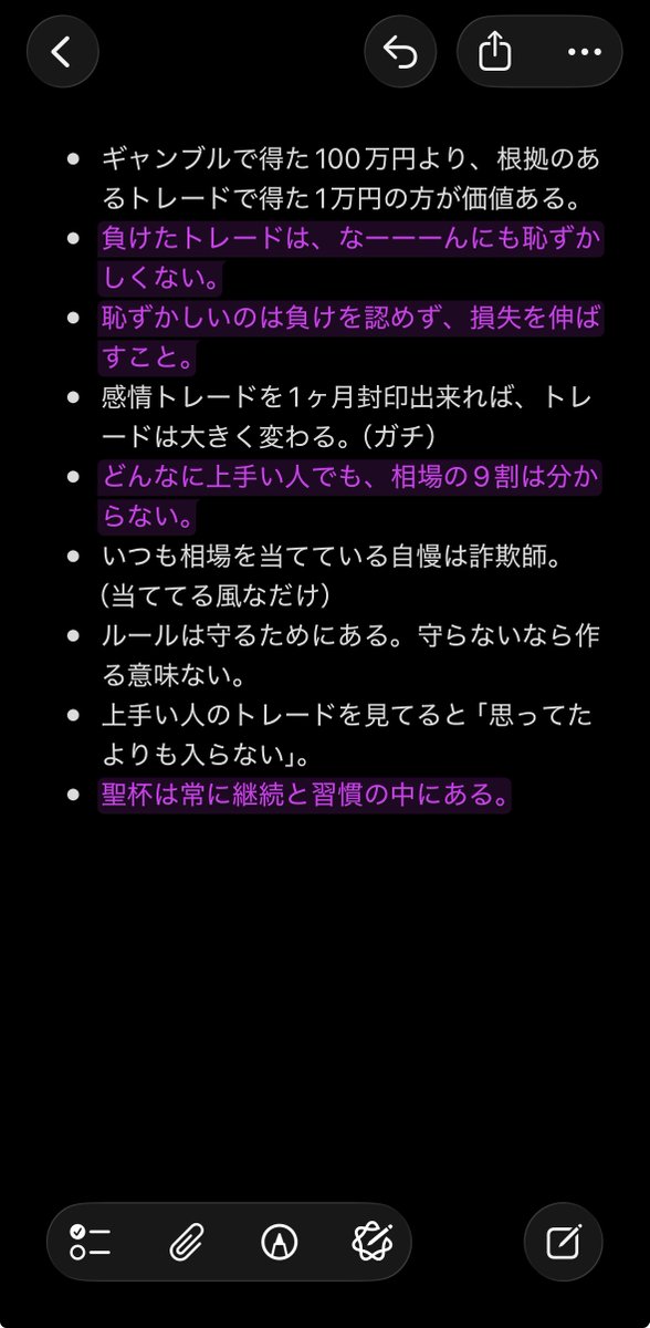 FxRumasan's tweet photo. FXという地獄を10年経験して気づいたこと。 https://t.co/dWqYLDVpoy