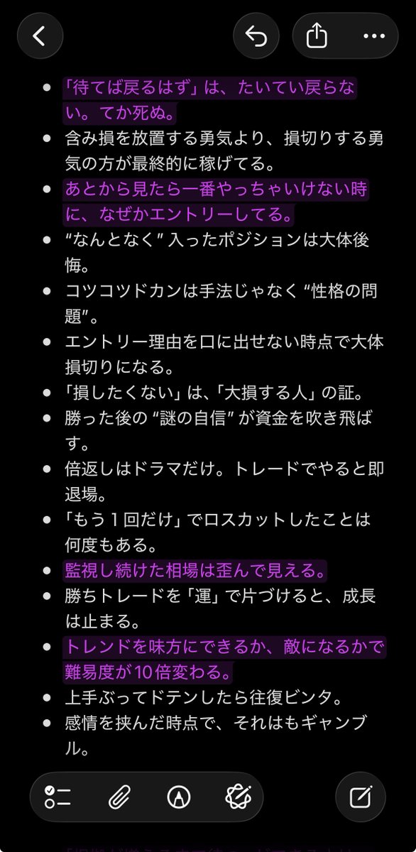 FxRumasan's tweet photo. FXという地獄を10年経験して気づいたこと。 https://t.co/dWqYLDVpoy