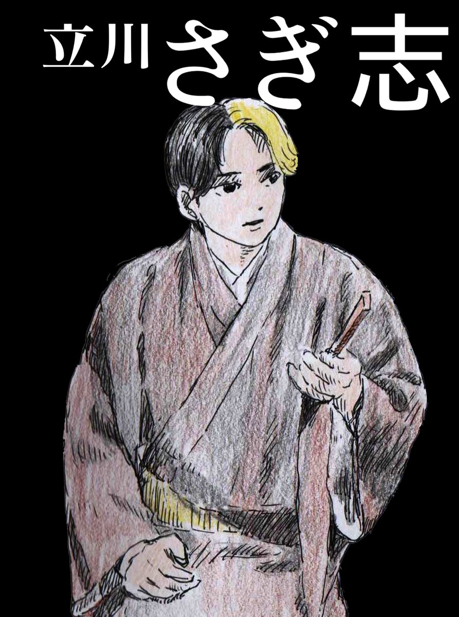 masami_ma's tweet photo. https://t.co/ReBmgI6zhk