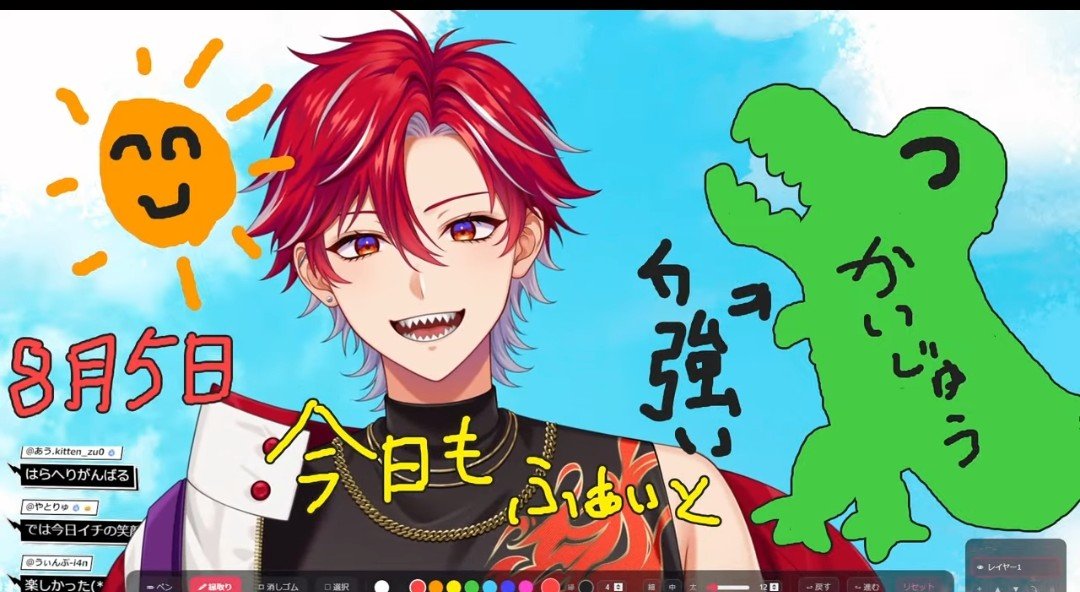 Amethyst_Feb_26's tweet photo. 休みでも早く起きてみるものだな
Ｘ通知来なかったけど、ツベ開いてて遭遇でけた🤩
まじでLUCKY✨
早起きは三文の徳とはよく言ったもんだ

←絵日記完成🖍️  と  かいじゅう笑顔のえん→ https://t.co/PIHW2TSjKq