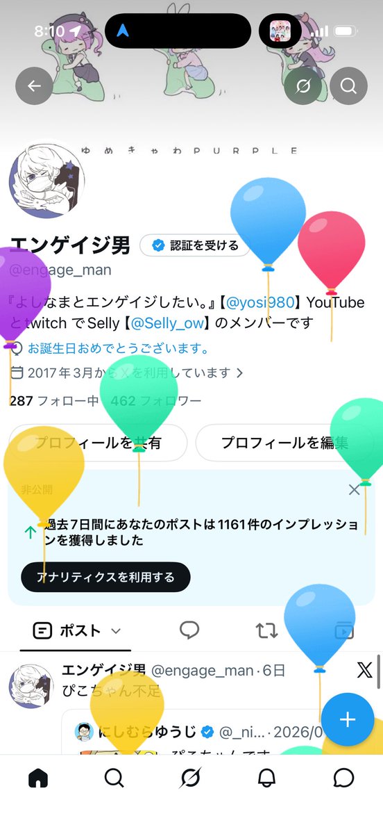 engage_man's tweet photo. 17歳が終わり、17歳になりました https://t.co/kKNqRhil2T