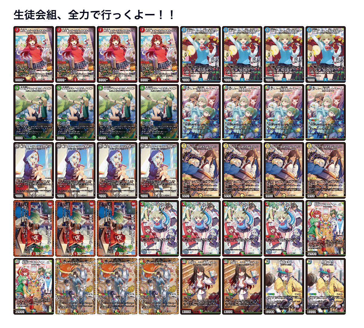 DMP_Rei's tweet photo. こんな感じかなぁ。作るとするなら https://t.co/gWqeOCZx0Z