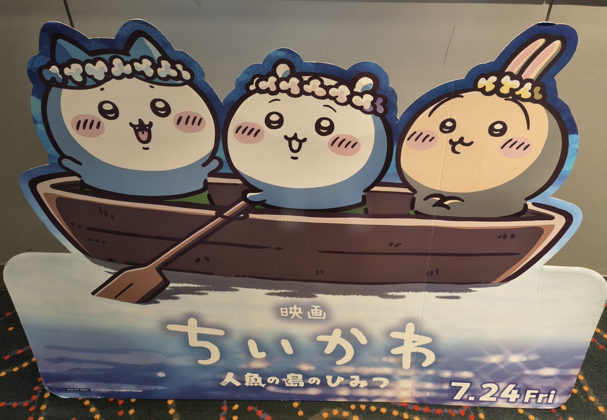 natyunsan's tweet photo. #映画ちいかわ 今から観るﾔﾊ-🐰 https://t.co/FBHamH134I