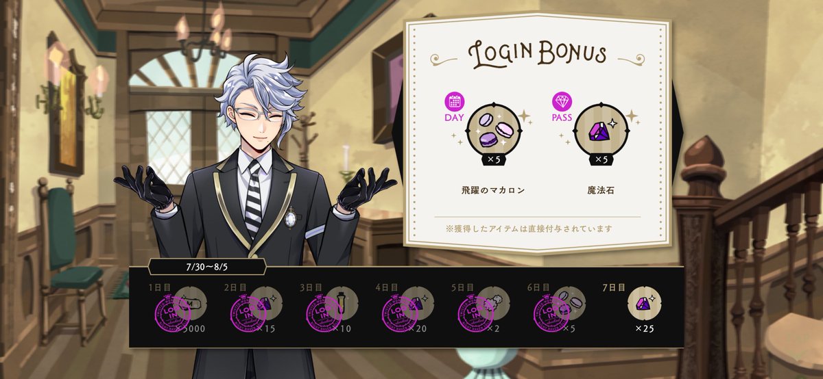 motooo04's tweet photo. ボイス変わってから初めて来た https://t.co/nyx3mDwI97