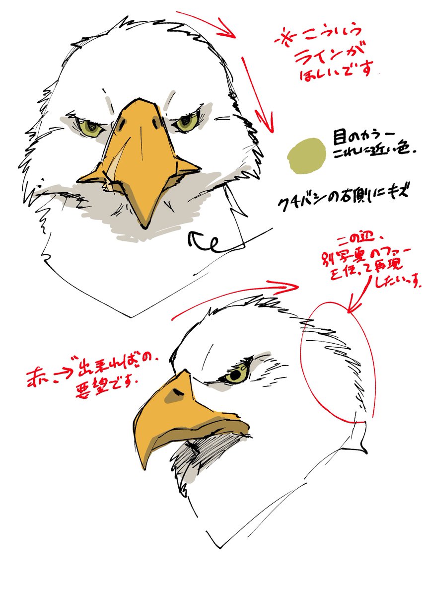 7_10_battou's tweet photo. 🦅俺のラフを公開だそうだ。
この後も細かい指定が色々入っていた。 https://t.co/sGwzHEWPT9