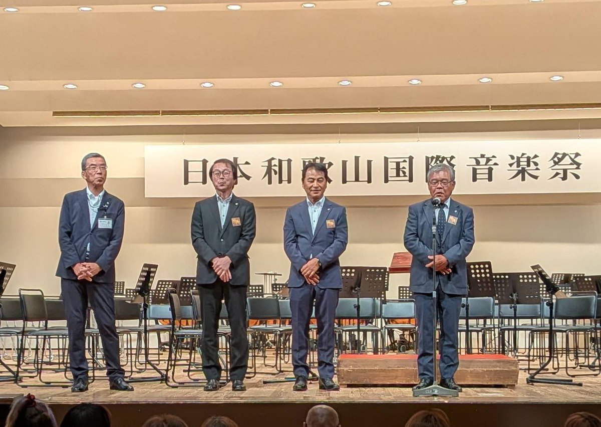 wasf58's tweet photo. 第二回日本和歌山国際音楽祭
ご招待いただきましたので、参加させていただきました
素晴らしい音楽祭
音楽に国境はなく、言葉もいらない。

和歌山県出身で、ヴァイオリニストの澤和樹さん、シンガーソングライターの川島ケイジさんも演奏や歌を披露されました

出席した首長も紹介いただきました https://t.co/ZA9BTXOA6E
