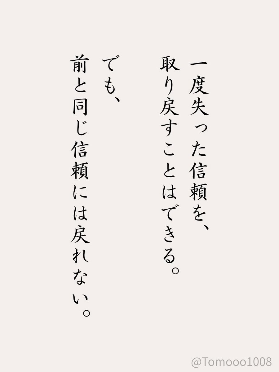 Tomooo1008's tweet photo. 本当にこれだと思う。 https://t.co/L1GIU7OUgi