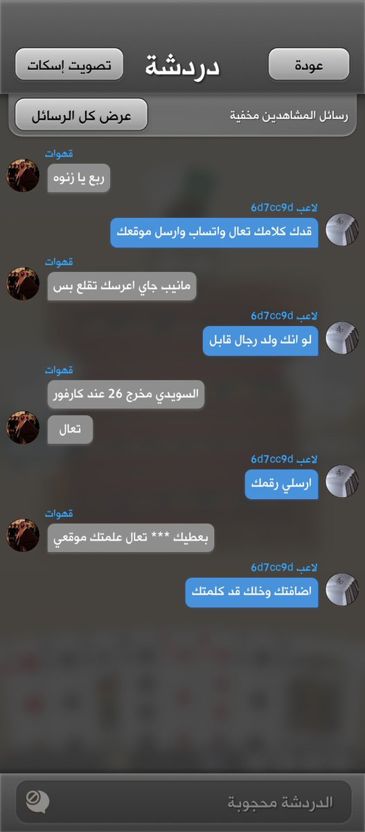 SAlkrby74115's tweet photo. @KammelnaSupport ارسلو إيميل هذا الشخص الي موجود في اللعبه لأجل تربيه الحكومه https://t.co/cTPxdNEohY