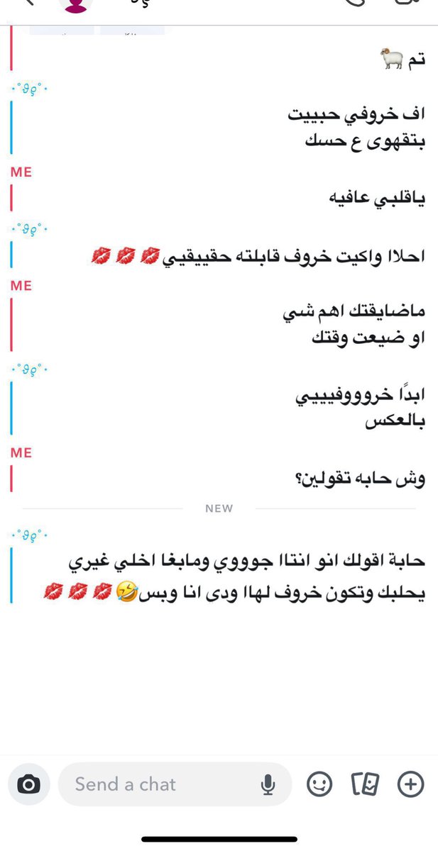 F93iiii's tweet photo. اضيع من صراحتكم ��اسلوبكم وانحلب حلب

بس كالعاده
 ألزم ماعلي تكون الوحده مروقه ومستانسه! ☺️🐏🐏
#شوقردادي https://t.co/G7Y9Nx1LCb