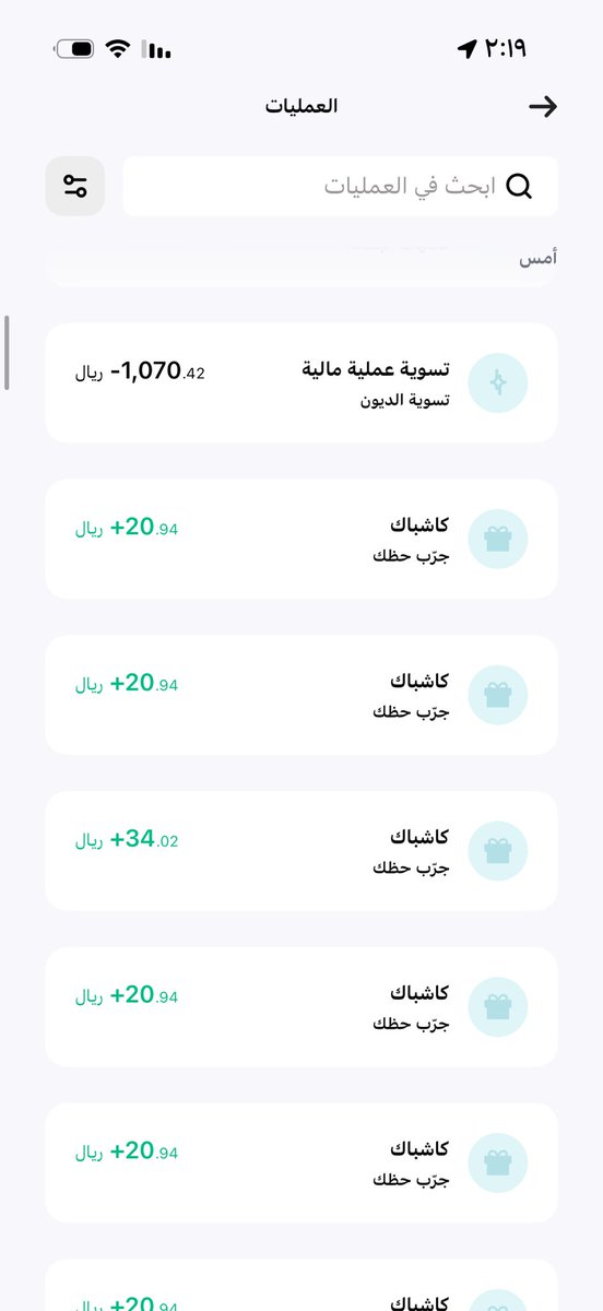 mnd54557's tweet photo. @barq  سلام عليكم انا زعلان من تطبيق برق تخيلو شريت ب مبلغ ٥ الف وجتني عجلة الحظ لا نهائي والمشكله م جاني كاش باك ٥٠ ب الميه ولا خمسه ب الميه ولا كامله وسويت ٤٧ محاوله اسويها وكلمتهم عشان المشكله م احط شي في ذمتي وياخذو حقهم واخذو حقهم وعطوني اقل كاش باك حصلته من العمليه https://t.co/AJuW4QXq7Y