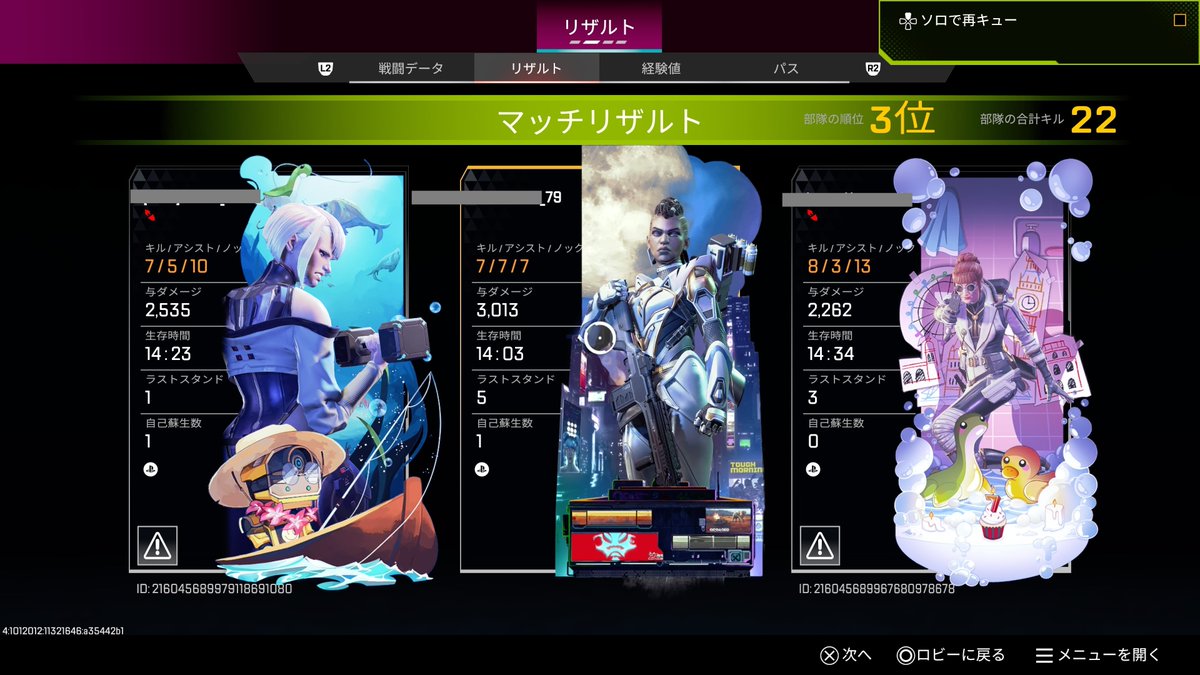 3doriXCUTION's tweet photo. バンガロールで3000ハンマー取れました

バンガロールのダメージ更新

#APEX https://t.co/ObxhhBly0F