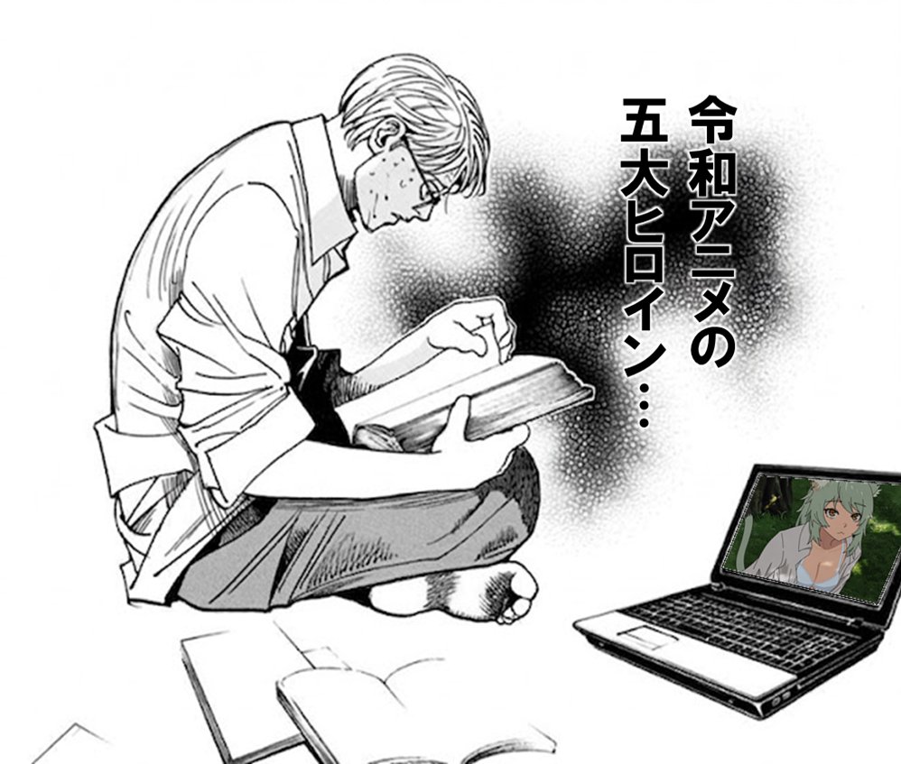 shibu235711's tweet photo. すげェ時代だ https://t.co/vMsAelOwPR