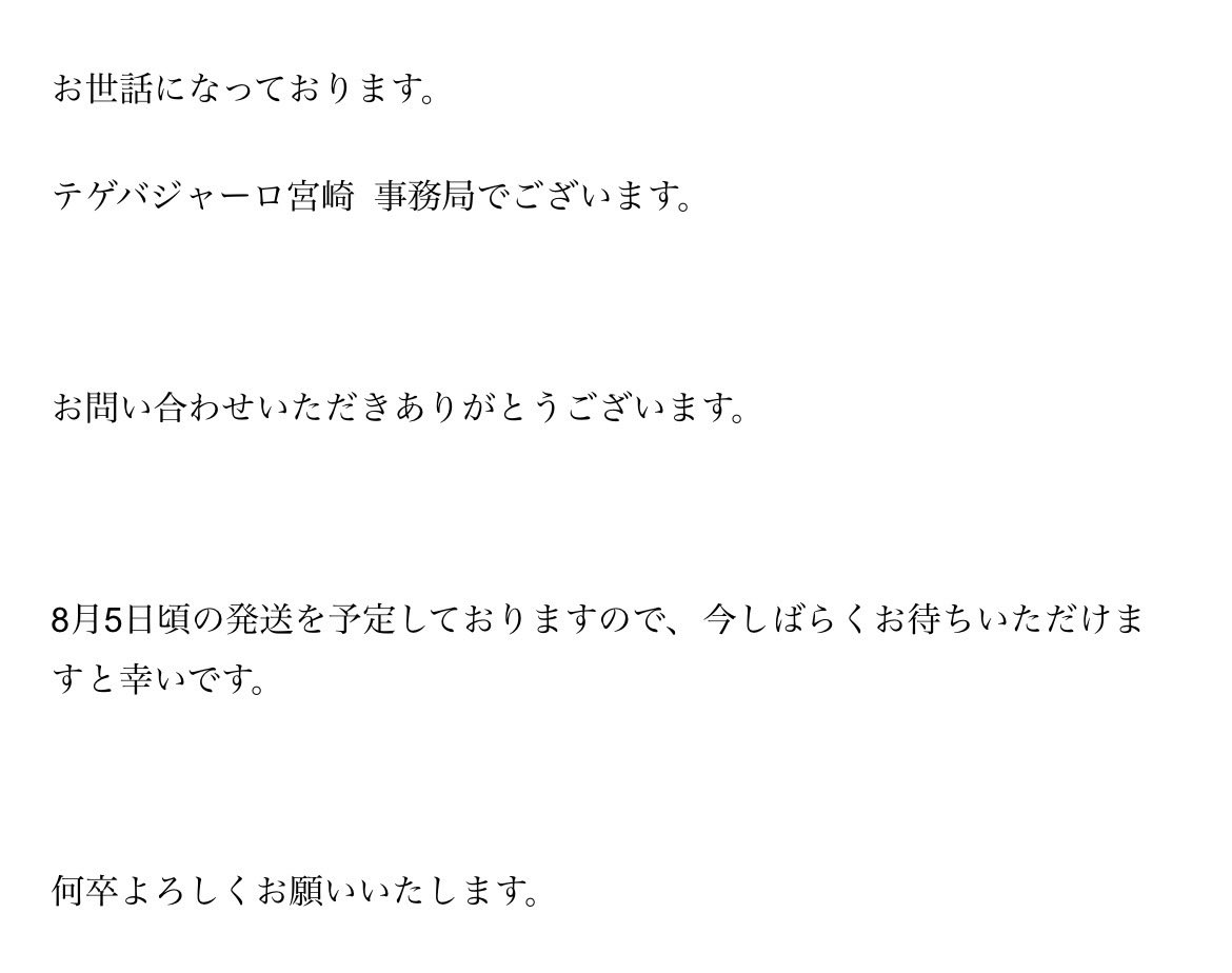 fukkun0117's tweet photo. @VENTURARARA @Tegeva_papa 失礼します！
前にこちらの返信がありましたので恐らく今日くらいからかと！ https://t.co/3PeX0zPpHN