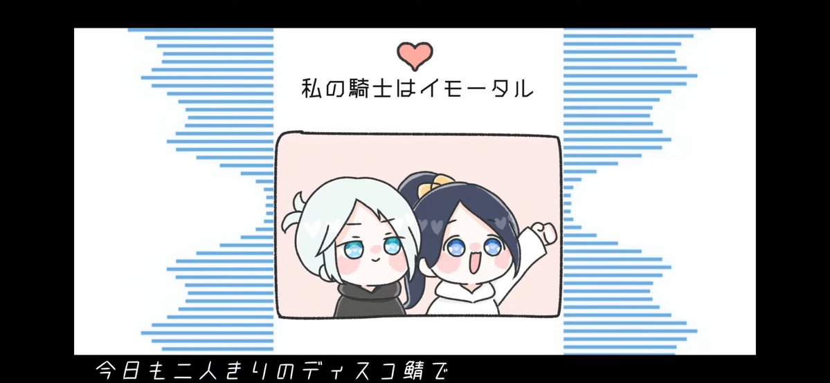 yqnc3v's tweet photo. 「今日も二人きりのディスコ鯖で 君を待つ僕はイモータル騎士」
⬆️
個通だと通話履歴残るから鯖ってことかな🤩って友達に言ったら考えすぎって言われた https://t.co/sG8c1aM47W