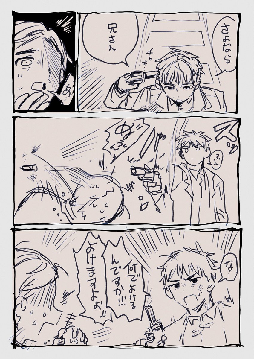 badapplesaika's tweet photo. HAPPY https://t.co/HJLWRT3FH1