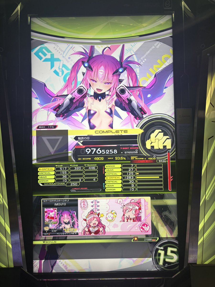 ryonagaki's tweet photo. wasting my credits for some variant gate Yup that is just how it is i guess https://t.co/5sVJwTrzYs