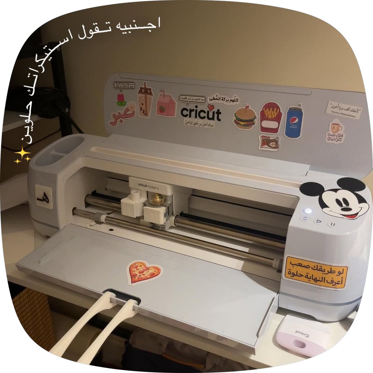 i_h2jer's tweet photo. كنت اتكلم مع الدعم للجهاز وقالت لي : انها معجبه بالاستيكرات😍 https://t.co/f1LazCVNUW