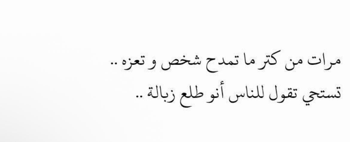 Sari1_90's tweet photo. أ و و و و و و ه 💔 ~ https://t.co/hT2hJQOXcR