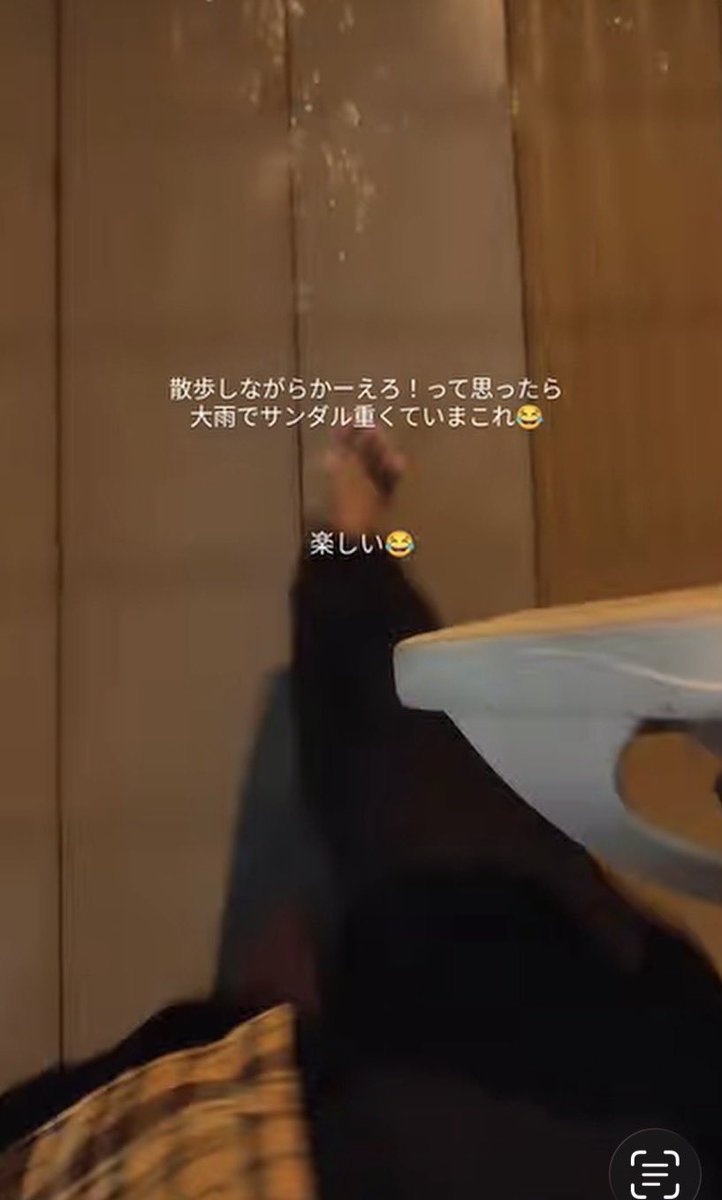 ashi_no_sekai's tweet photo. 28歳女性、化粧品販売
1枚目、自宅
2枚目、足裏画像
3枚目、雨の日の裸足

1年のほとんど裸足、雨の日にサンダルを脱いで裸足になるわんぱくぶり。

#裸足 #足裏 https://t.co/8kI9b7NlHr