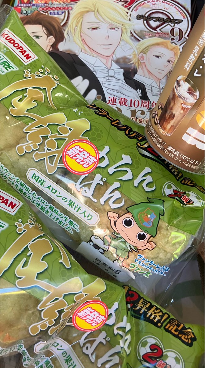 Mayama___Maya's tweet photo. お目当ての本2冊見つかったし、欲しかったパンとお菓子も買えました٩( 'ω' )و https://t.co/lx4dvO6RGe