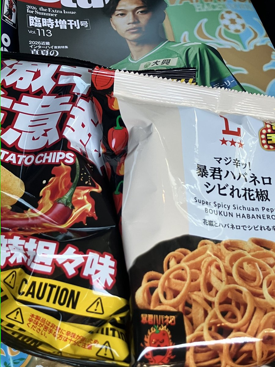 Mayama___Maya's tweet photo. お目当ての本2冊見つかったし、欲しかったパンとお菓子も買えました٩( 'ω' )و https://t.co/lx4dvO6RGe