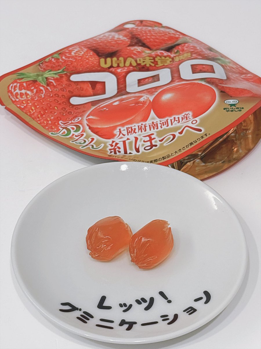 日本グミ協会 公式 (@japan_gummy) / Posts / X