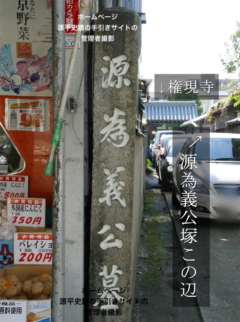 usagiwasabi's tweet photo. 京都市の権現寺と源為義の墓周辺の工事が始まってから何度か見に行っているけど、為義の墓の行方は？？
（写真は2026年7月19日）
為義は義朝や義賢 達の父で、頼朝や義経、義仲 達の祖父です。

写真2枚目は確か2011年の写真で、『源為義公墓』は現在も残されています。

 #源平史蹟紹介 https://t.co/X70DfZK5Wt
