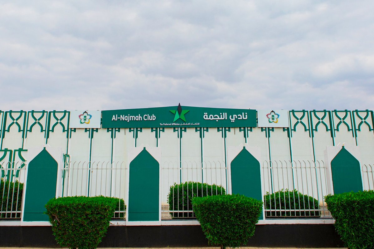 Najmat_Onaiza's tweet photo. إن لم يكن مركزي بالصف الاول أمام
ماعاد تفرق معي لو كنت قبل الاخير💚

#النجمة
#نجمة_عنيزة
#القصيم 
#عنيزة_خضراء
#عنيزة https://t.co/jVbQIbQaWd